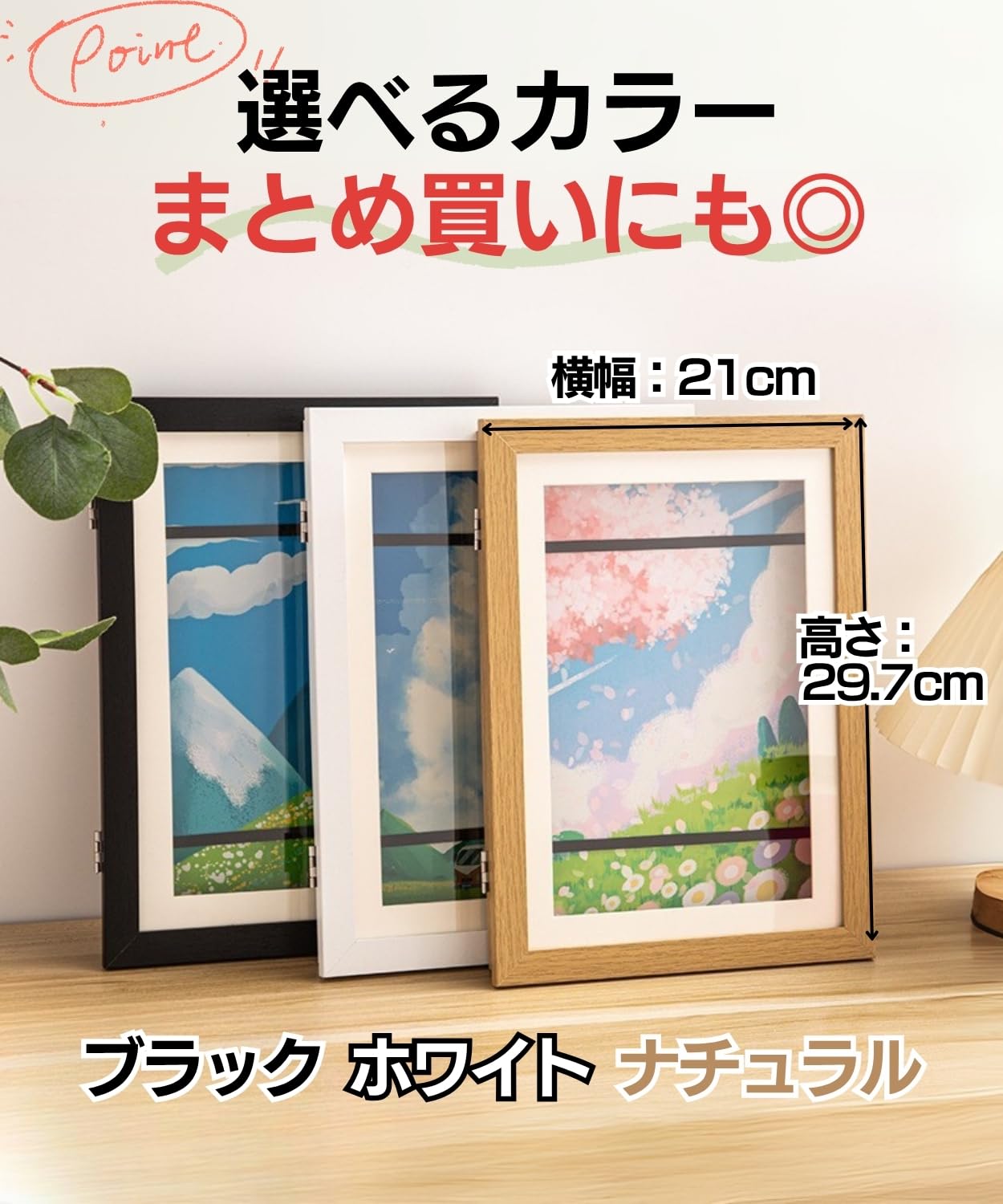 Simple joys] アートフレーム パネル 子供の絵を飾る 子供 作品収納